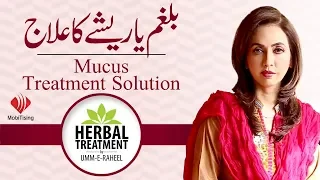 Dr Umme Raheel || Balgham Ya Resha || Treatment Solution || LifeStyle Vloger