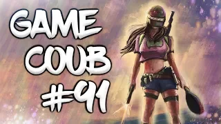 🔥 Game Coub #91 | Best video game moments
