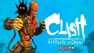 Clash Artifacts of Chaos -- Тут по ходу все не против кулаками помахать