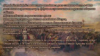 Непокорность - причина отсутствия силы! Ибо непокорность есть такой же грех, что волшебство!