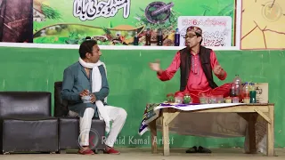 Rashid Kamal | Goshi 2 | Sonam Ch | 2023 LATEST FUNNY STAGE DRAMA CLIP