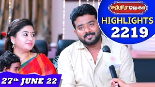 Chandralekha Serial | EP 2219 Highlights | 27th June 2022 | Shwetha | Jai Dhanush | Nagashree | Arun