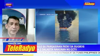 Update sa Mercraft 2 incident | TeleRadyo Balita (28 May 2022)