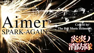 Aimer 「SPARK-AGAIN」アニメ 炎炎ノ消防隊二期OP主題歌(ボイヘル カバー)Full