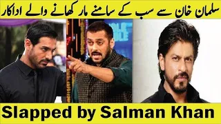 Actors Whom Salman Khan Slapped | Mridul Madhok