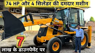 New JCB Machine 3DX Plus Ecoexpert Backhoe Loader 2024 🚜 पूरी जानकारी हिन्दी में