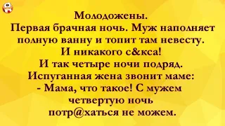 Муж Шиномонтажник. Анекдоты Онлайн! Короткие Приколы! Смех! Юмор! Позитив!