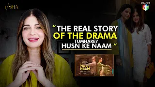 The Real Story Of The Drama Tumhare Husn Ke Naam | Drama Reviews with Ayesha
