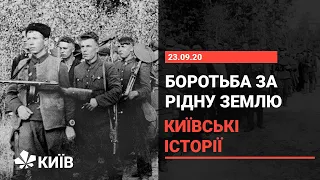 Радянський партизанський рух на території України