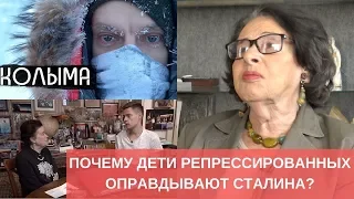 Почему дети репрессированных в фильме Дудя оправдывали Сталина? Мнение Аллы Гербер