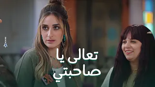 شوف مربوحة عملت ايه لما شافت امينة خليل .. والكبير بيحاول يصلح الموقف #الكبير_أوي8