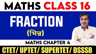 Fraction | Addition of fraction by LCM method |Bhinn ka jodh karne ka aasan trick |