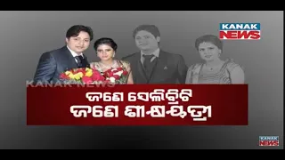 Special News:  Love Story Of Ollywood Star And Teacher- Babushaan Mohanty And Trupti Satpathy