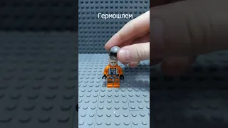 Как из Lego сделать Юрия Гагарина