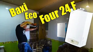 Установка Газового Котла Baxi Eco Four 24 F Своими РУКАМИ!!!Теперь ЗИМОЙ не пропадём!!!