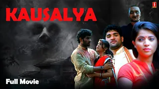 Kausalya Hindi Dubbed Full Movie | Latest Hindi Movie | Horror Movie HD