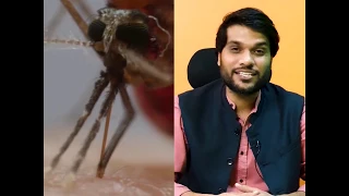 मच्छरों के बारे में रोचक तथ्य | Fact About Mosquitos  #Arvind_Arora #1min_video