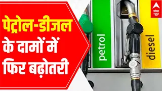 Fuel prices at all-time high after fresh hike, Petrol crosses Rs 107.59 in Delhi