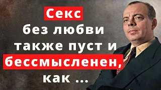 Потрясающие цитаты Антуана де Сент Экзюпери о любви, дружбе и человечности.