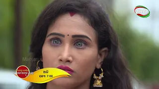 Mo Dehe Bolide To Deha Kala | Episode - 277 Promo | ManjariTV | Odisha