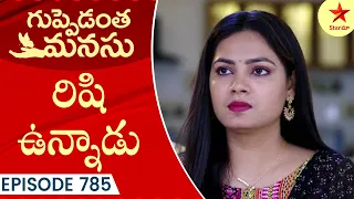 Guppedantha Manasu - Episode 785 Highlight 4 | Telugu Serial | Star Maa Serials | Star Maa