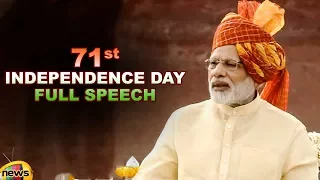 PM Narendra Modi Full Speech At Red Fort On 71st Independence Day | Delhi | Mango News