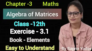 Exercise-3.1| Algebra of Matrices| Chapter-3 | Book- Elements | Class-12th | By Sapna Yadav|