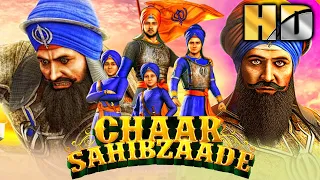 Chaar Sahibzaade (HD) - बॉलीवुड की सुपरहिट एनिमेटेड हिस्टोरिकल फिल्म | Om Puri, Harry Baweja