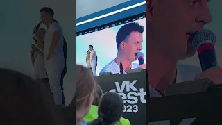 Иванушки International про Тополиный пух (02.07.23, @VKFest, Санкт-Петербург)