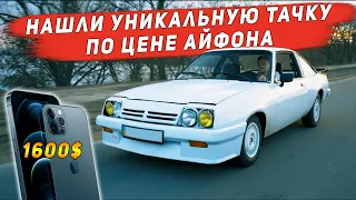 OPEL MANTA настоящая легенда дешевле Жигули! Манта в автоспорте и на дорогах - что будет дальше?