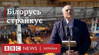 Лукашенко - страйкарям: "Я все сказав, можете кричати "Йди!""