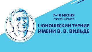 Кубок Вильде 2022 | «Зенит» — «СШ-13» (Ярославль)