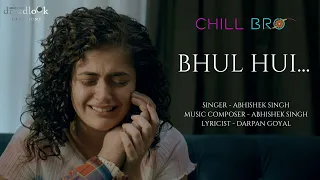 SONG: Bhul Hui... (Chill Bro Film - 2023)