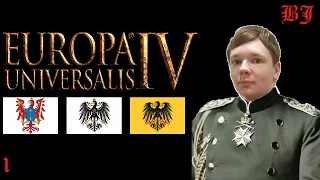 Ранний Рейх - Europa Universalis 4 - Брандебург #1