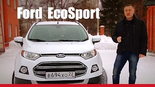 Ford ECO Sport 1.6 _ 122 л.с. - ТЕСТ ДРАЙВ Александра Михельсона