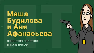 После титров | Эйчары в геймдеве | Выпуск 200