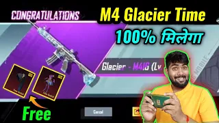 100% Working Trick?How to Get M4 Glacier in Pubg/BGMI | M4 Glacier Trick Only 3 to 15 Classic coupon