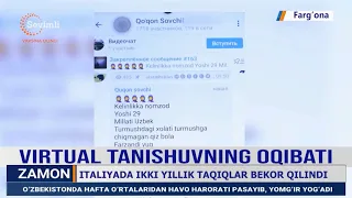 Virtual tanishuvning oqibati