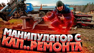 Урал Лесовоз Цена за Кап.Ремонт Манипулятора ВелМаш