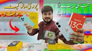 Again Use mobile price drop and update in karachi Pakistan | Mobile new price in Pakistan