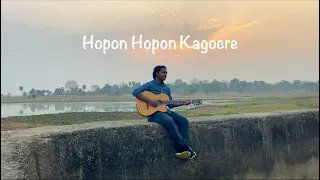 Hopon Hopon Kagocre | Leonard Hansda