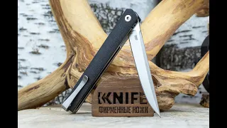 Нож "CEO" AUS-8 Black GRN 7097 от CRKT