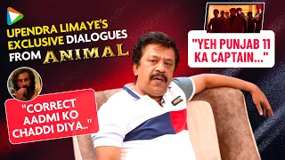 Upendra Limaye on Sandeep R Vanga's motto: "Aray log gaali dete hai dene de, mujhe..." | Animal