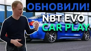 У дилера в СПБ! Дооснащение BMW 430 NBT EVO и Карплей