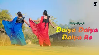 Daiya Daiya Daiya Re || Dance Cover || Nidhilaxmiteam08 || Aishwarya Rai || Arjun Rampal || laxmi1