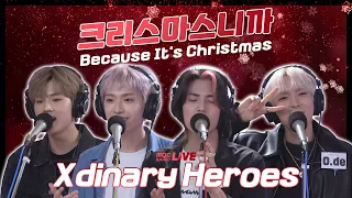 [LIVE] 🔥데뷔 2일차🔥 Xdinary Heroes (정수, 가온, 주연, O.de)가 특별히 준비한 '크리스마스니까'🎄 / 전효성의 꿈꾸는 라디오 / MBC 211207 방송