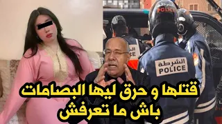 كيفاش هاد المسخوط صفاها ليها و حيد ليها الجلدة د البصامات باش ما تعرفش ولكن المفتش كان ذكي الخراز