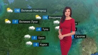 Прогноз погоды 9.03.2021 Мощные морозы в центре России!