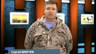 День Независимости. Сергей Братчук