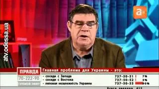 2013-02-19 В чём главная проблема Украины